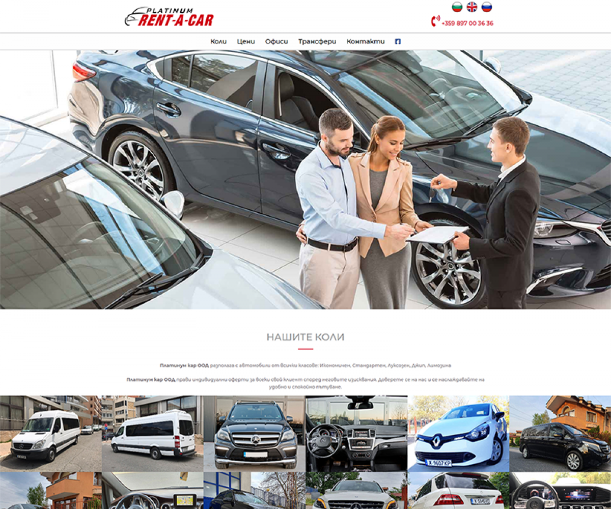 platinum-rentacar.com