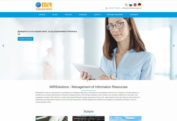 mirsolutions-bg.com