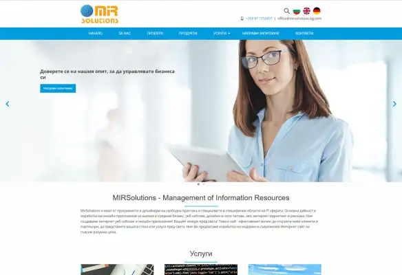 mirsolutions-bg.com