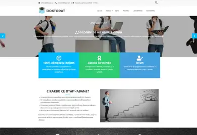 doktorat.eu