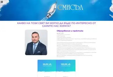 smisal.com